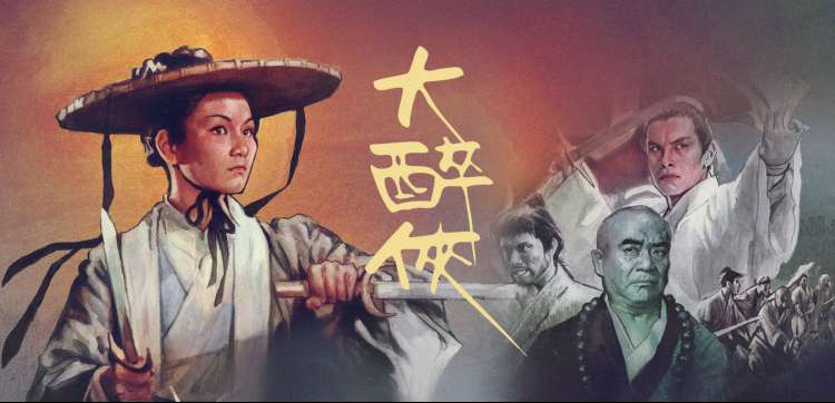 午夜动漫 奇幻番剧
